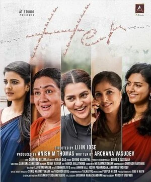 Her 2026 Tamil Audio HD Poster Download - Filmyzilla