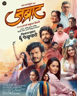 Jabraat 2026 Marathi Audio HD Poster Download - Filmyzilla