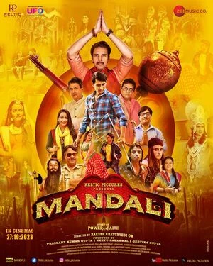 Mandali 2023 Hindi Audio HD Poster Download - Filmyzilla