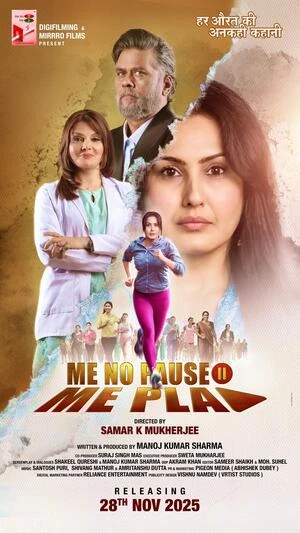 Me No Pause Me Play 2025 Hindi Dual Audio HD Poster Download - Filmyzilla