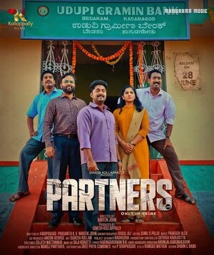 Partners 2026 Tamil Audio