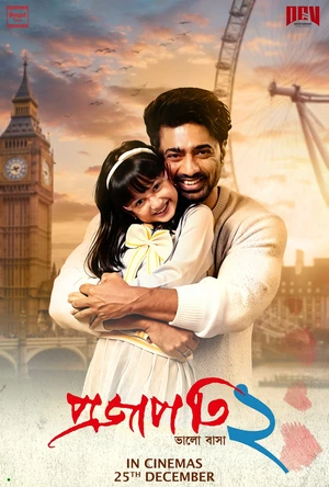 Projapati 2 2025 Punjabi Audio HD Poster Download - Filmyzilla