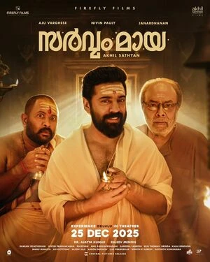Sarvam Maya 2025 Hindi Dual Audio