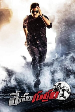 Race Gurram (2014) (Hindi - Telugu) Dual Audio 450MB HD Poster Download - Filmyzilla