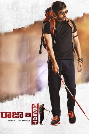 Raja The Great 2017 (Hindi HQ Dubbed) – Telugu) Dual Audio 450MB HD Poster Download - Filmyzilla