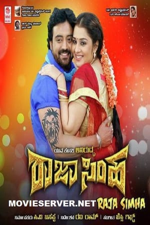 Rajasimha 2018 Hindi Dubbed 350MB HD Poster Download - Filmyzilla