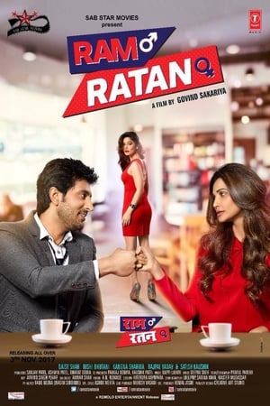 Ram Ratan 2017 Movie [900MB] HD Poster Download - Filmyzilla