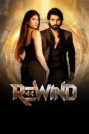 Rewind (2024) [Hindi + Telugu] – – HD Poster Download - Filmyzilla