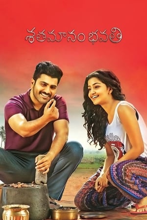 Sathamanam Bhavati (2017) (Hindi - Telugu) Dual Audio 450MB HD Poster Download - Filmyzilla