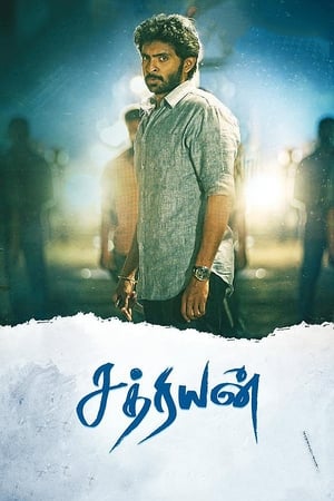 Sathriyan (2017) Hindi Dual Audio [1.5GB] HD Poster Download - Filmyzilla