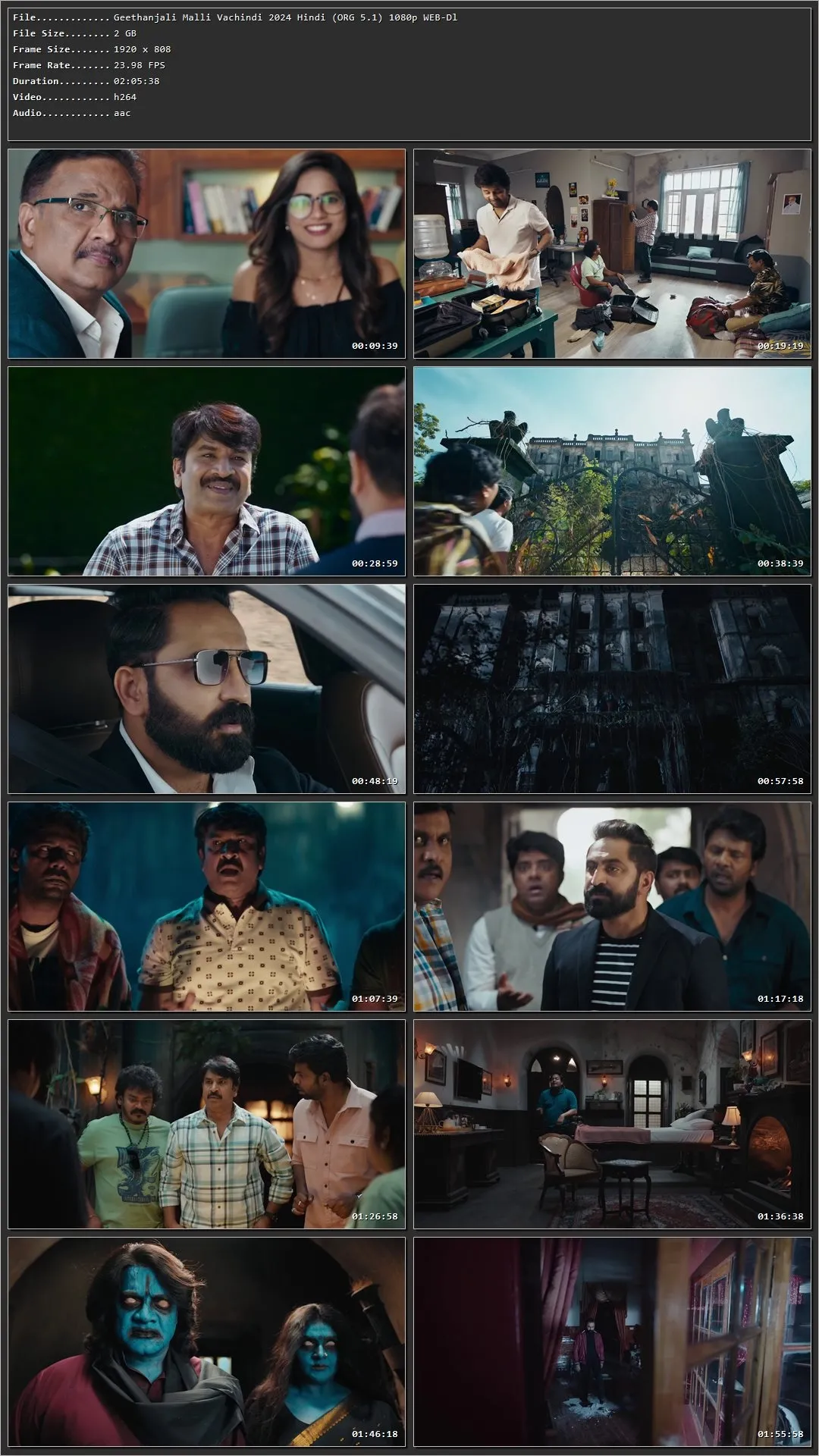 Movie Screenshot
