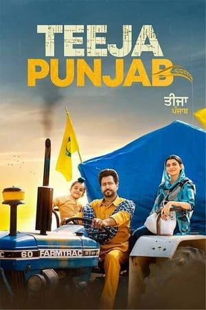 Teeja Punjab (2021) Punjabi Movie – HD Poster Download - Filmyzilla