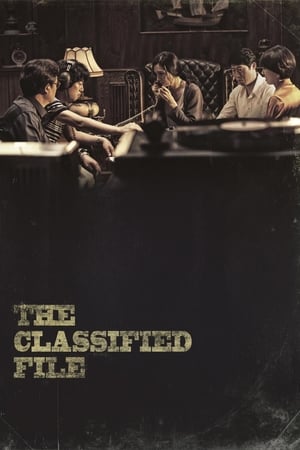 The Classified File (2015) Hindi Dual Audio – 720p – HD Poster Download - Filmyzilla