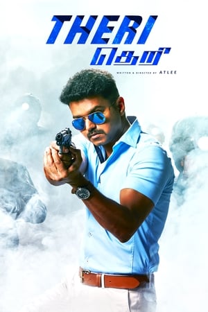 THERi (2016) [Hindi + Tamil] – – HD Poster Download - Filmyzilla