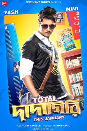 Total Dadagiri (2018) Hindi Dubbed [900MB] HD Poster Download - Filmyzilla