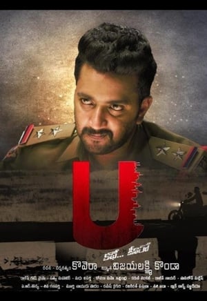 U kathe hero (2018) Hindi Movie – [300MB] HD Poster Download - Filmyzilla