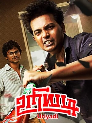 Uriyadi 2016 (Hindi - Tamil) Dual Audio 450MB HD Poster Download - Filmyzilla