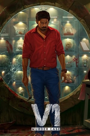 V1 Murder Case (2019) (Hindi – Tamil) Dual Audio – HD Poster Download - Filmyzilla
