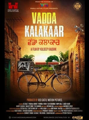Vadda Kalakaar 2018 Punjabi Movie – [400MB] HD Poster Download - Filmyzilla