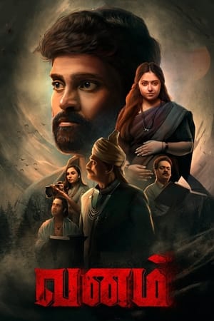 Vanam (2021) [Hindi + Tamil] – – HD Poster Download - Filmyzilla