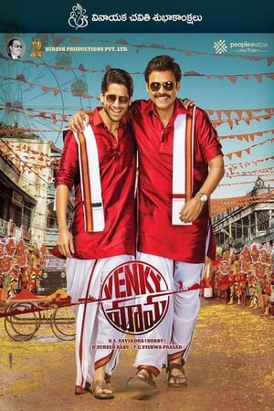 Venky Mama (2019) (Hindi -Telugu) Dual Audio [1.4GB] HD Poster Download - Filmyzilla