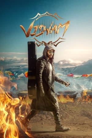 Viswam 2024 Tamil Dubbed HD Poster Download - Filmyzilla