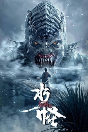 Water Monster 2019 Hindi Dual Audio – HD Poster Download - Filmyzilla