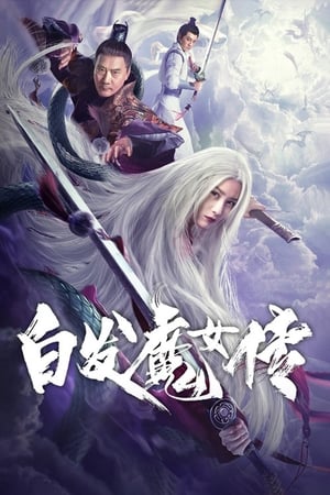 White Haired Devil Lady (2020) Hindi Dubbed – HD Poster Download - Filmyzilla
