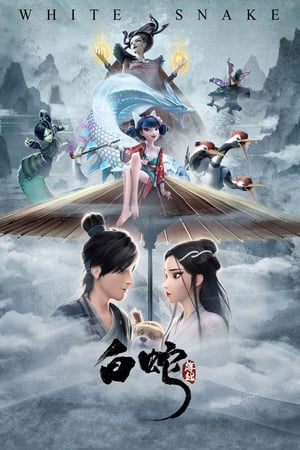 White Snake 2019 Hindi Dual Audio [840MB] HD Poster Download - Filmyzilla