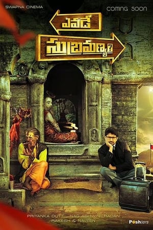 Yevade Subramanyam (2015) (Hindi – Telugu) Dual Audio – HD Poster Download - Filmyzilla