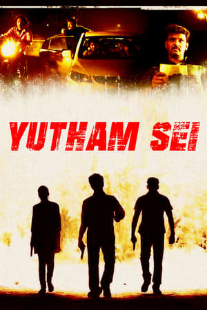 Yutham Sei 2011 (Hindi -Tamil) Dual Audio [1.4GB] HD Poster Download - Filmyzilla